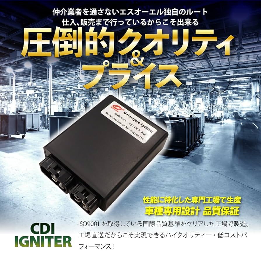 バリオス1 cdi イグナイター 新品 保証付 バリオス1 ZR250A スパークユニット CDI